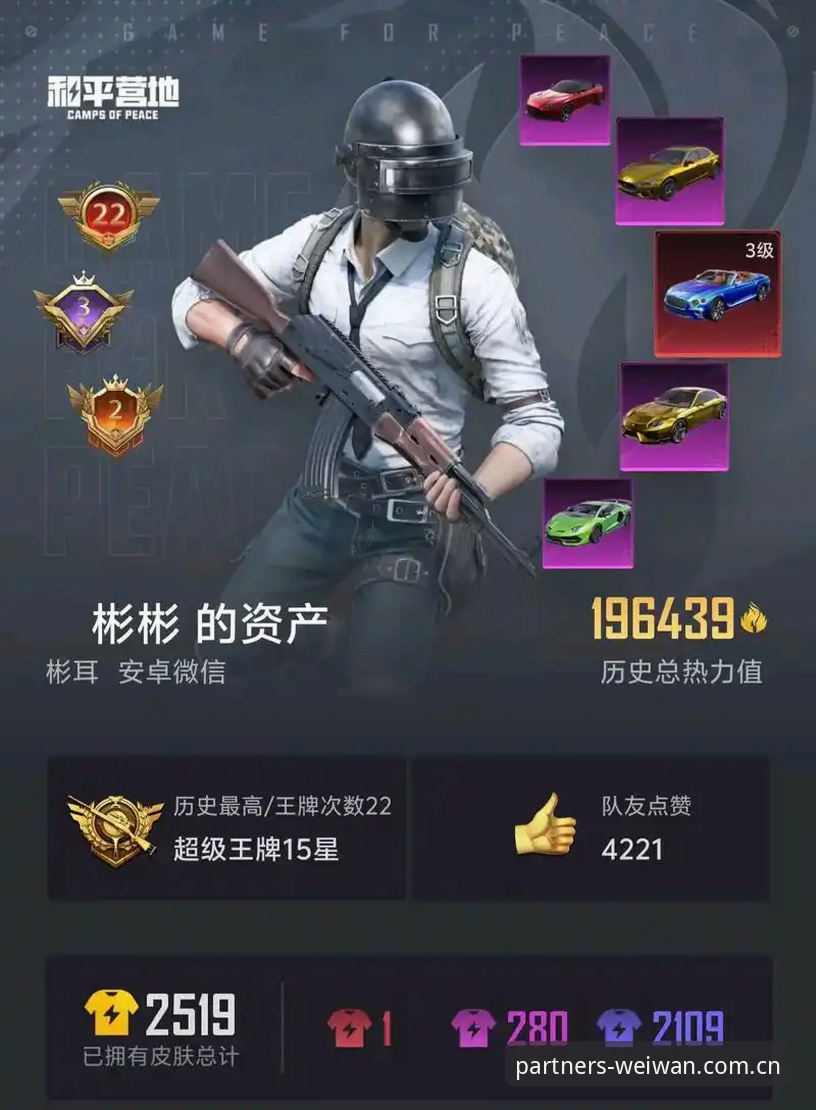 微玩体育常见问题解答：官方平台与第三方竞猜工具的全面对比